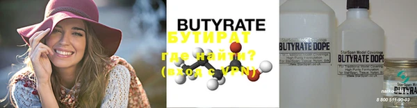 2c-b Белокуриха